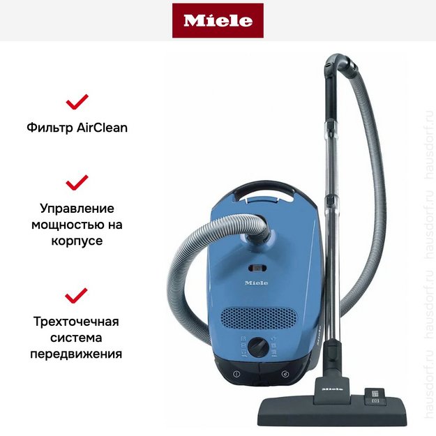 Пылесос Miele SBAD3 Classic C1 синий в Тюмени (preview 8)