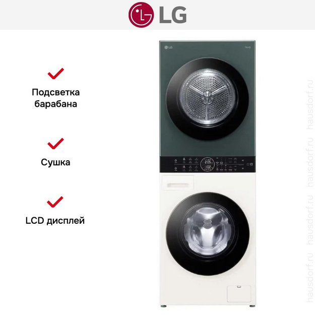 Стирально-сушильная машина LG W4W8LVPK2HM WashTower в Тюмени (preview 10)