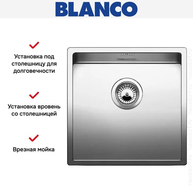 Мойка Blanco Claron 400-IF/N нержавеющая сталь в Тюмени (preview 4)