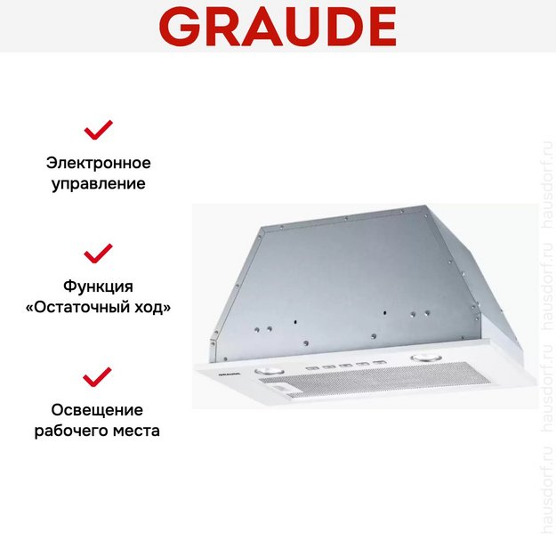 Встраиваемая вытяжка Graude LB 52.0 W в Тюмени (preview 4)