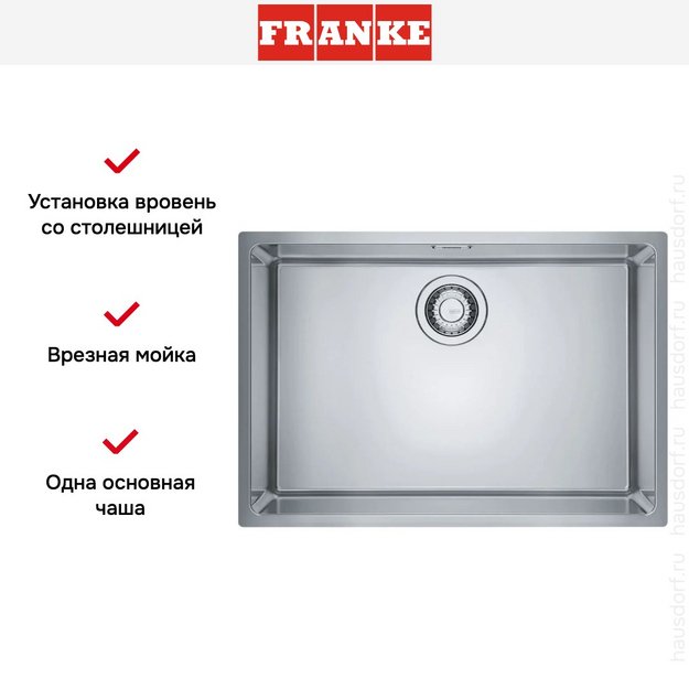 Мойка Franke FEX 210-60 сталь в Тюмени (preview 6)