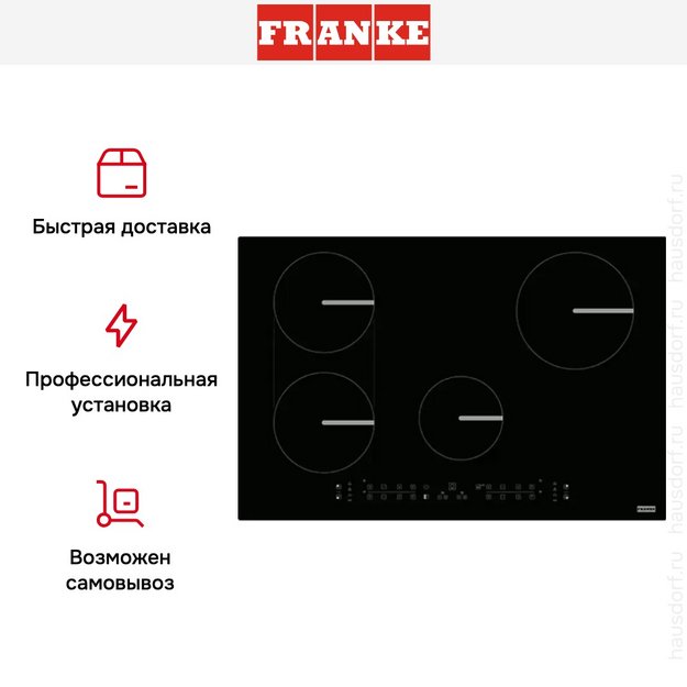 Варочная панель Franke FSM 804 I B BK в Тюмени (preview 5)