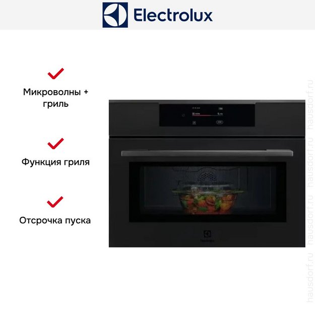 Встраиваемая микроволновая печь Electrolux KVM9E2XT в Тюмени (preview 3)