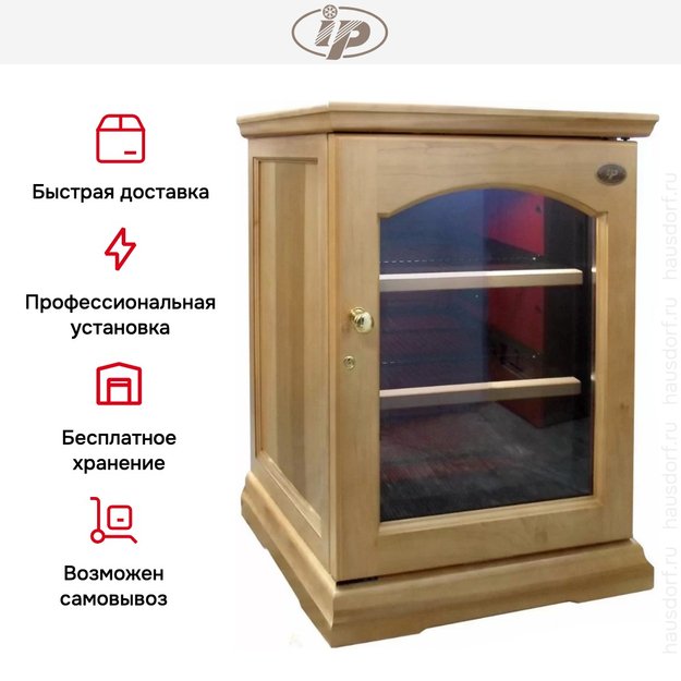 Винный шкаф IP CEX 151 RU в Тюмени (preview 9)