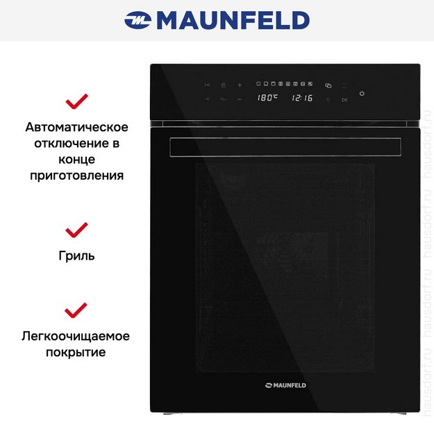 Духовой шкаф Maunfeld EOEH5110B в Тюмени (preview 10)