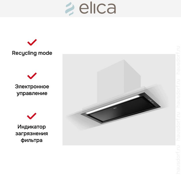 Вытяжка Elica HIDDEN ADV PLUS BLGL/A/72 в Тюмени (preview 6)