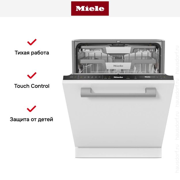 Встраиваемая посудомоечная машина Miele G 7650 SCVi AutoDos в Тюмени (preview 9)