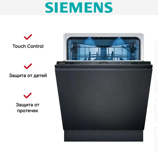 Встраиваемая посудомоечная машина Siemens SX95EX12CE в Тюмени (preview 17)