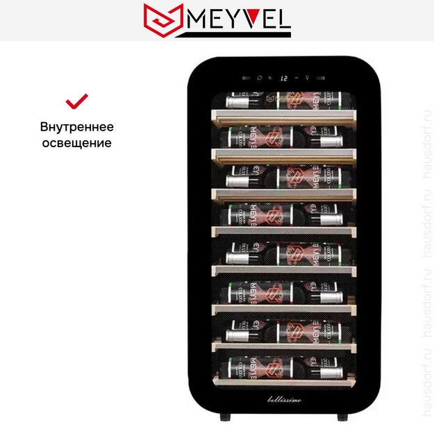 Винный шкаф Meyvel MV22-KBF1 в Тюмени (preview 15)