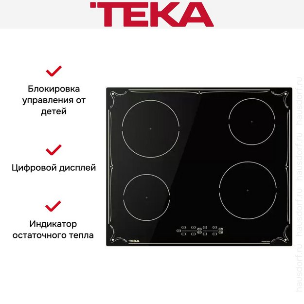Индукционная варочная панель Teka IBR 64040 TTC BLACK в Тюмени (preview 9)