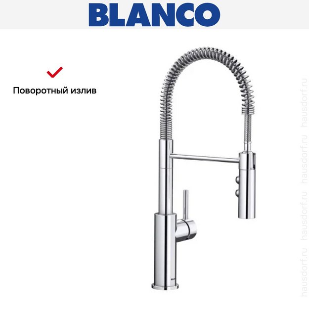 Смеситель Blanco CATRIS-S 521476 хром в Тюмени (preview 7)