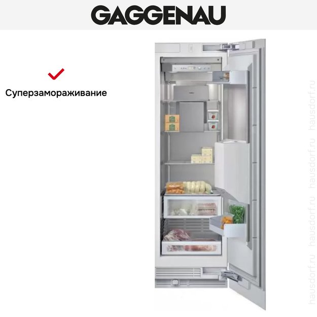 Встраиваемый морозильный шкаф Gaggenau RF 463-300 в Тюмени (preview 5)