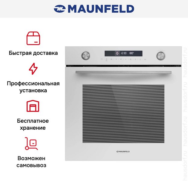 Духовой шкаф Maunfeld MEOR7217DMW в Тюмени (preview 22)