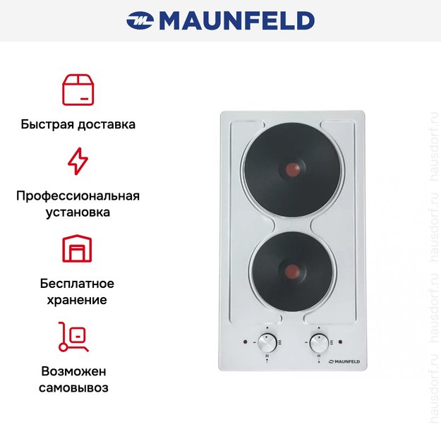 Электрическая варочная панель MAUNFELD EEHS.32.4S в Тюмени (preview 13)