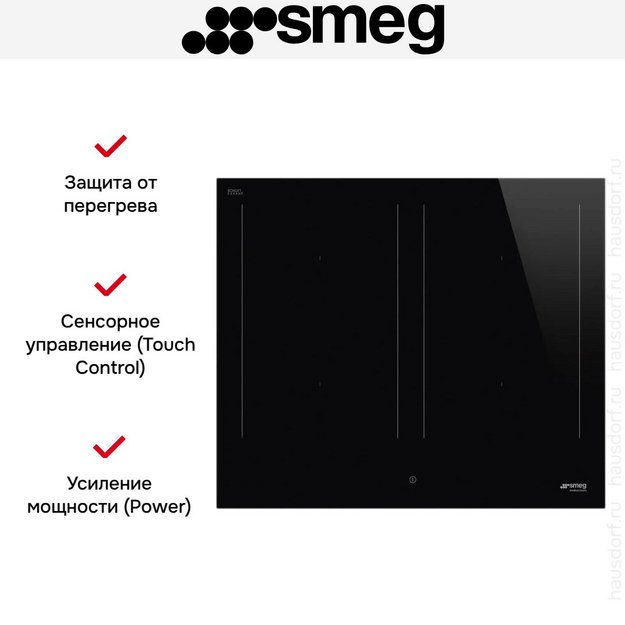 Варочная панель Smeg SIM3644D в Тюмени (preview 7)