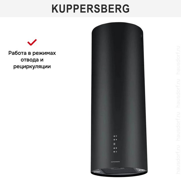 Вытяжка Kuppersberg WL-TUBA 35 B в Тюмени (preview 3)