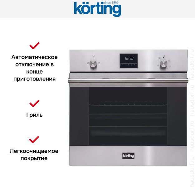 Духовой шкаф Korting OGG 771 CFX в Тюмени (preview 4)