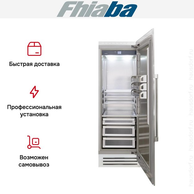 Встраиваемый холодильник Fhiaba RS750FR6 в Тюмени (preview 4)