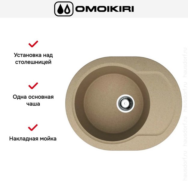 Мойка Omoikiri Manmaru-62-CA в Тюмени (preview 6)