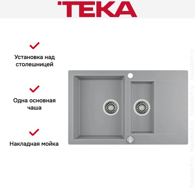 Мойка Teka CLIVO 60 B-TQ ALUGRAUMETALLIC в Тюмени (preview 6)