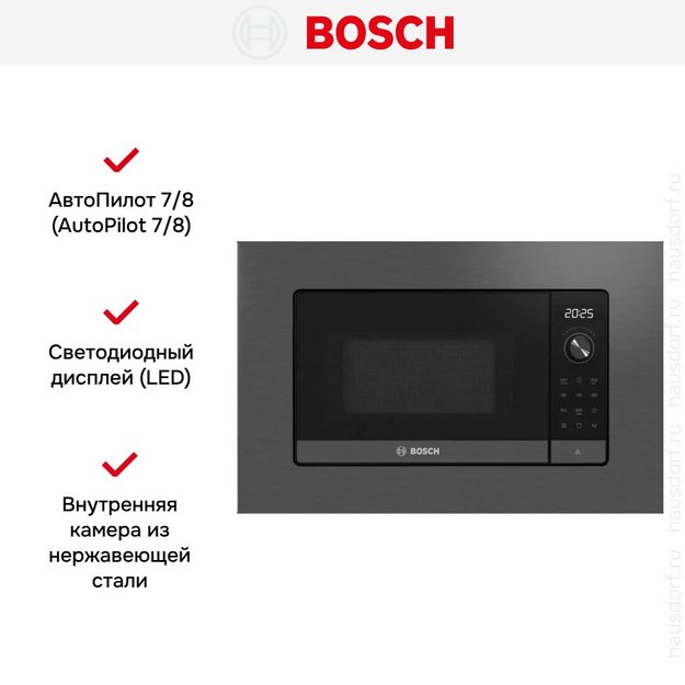 Встраиваемая микроволновая печь Bosch BEL623MD3 в Тюмени (preview 5)