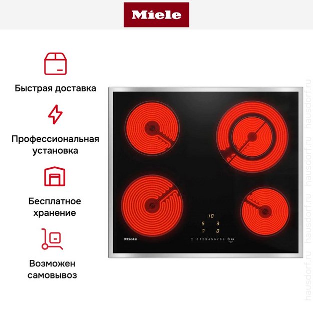 Варочная панель Miele KM 6520 FR в Тюмени (preview 12)