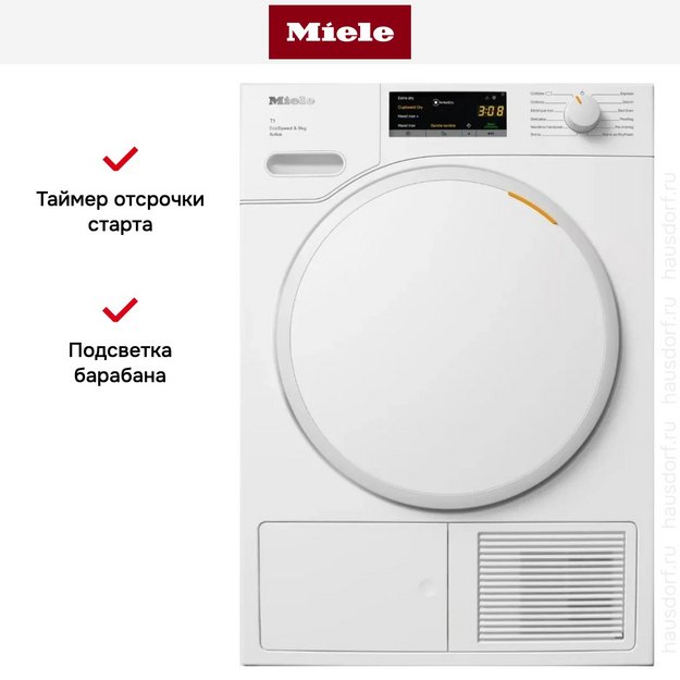 Сушильная машина Miele TWA520WP White Edition в Тюмени (preview 12)
