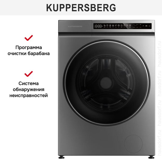 Стиральная машина Kuppersberg WM 561 GR в Тюмени (preview 4)
