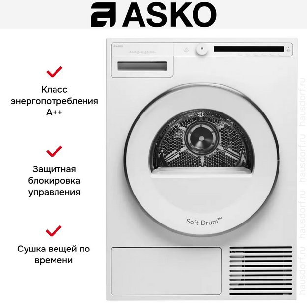 Сушильная машина Asko T210H.W.P в Тюмени (preview 7)