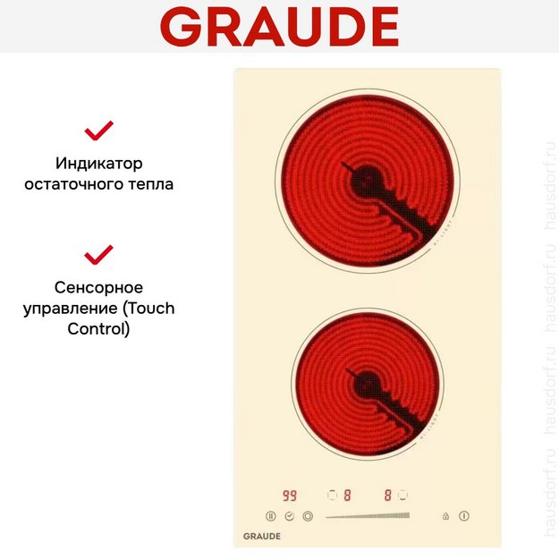 Варочная панель Graude EK 30.0 C в Тюмени (preview 6)