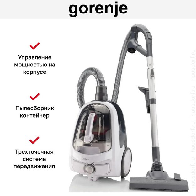 Пылесос Gorenje VC2301SPWCY в Тюмени (preview 8)