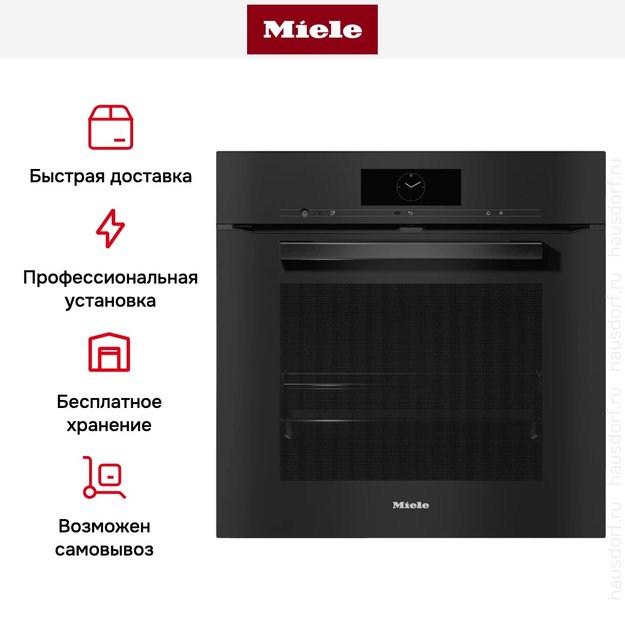Духовой шкаф Miele H 7860 BP OBSW в Тюмени (preview 8)