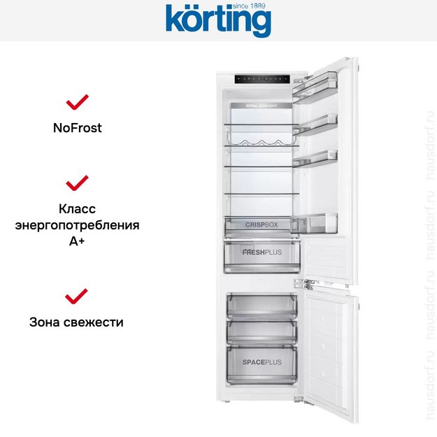 Встраиваемый холодильник Korting KSI 19547 CFNFZ в Тюмени (preview 9)