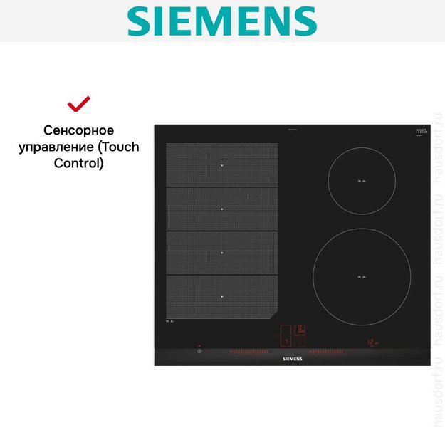 Индукционная варочная панель Siemens EX675LEC1E в Тюмени (preview 6)