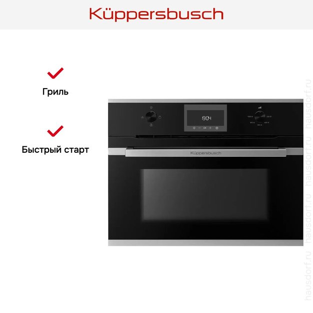 Встраиваемая микроволновая печь Kuppersbusch CM 6330.0 S1 в Тюмени (preview 3)