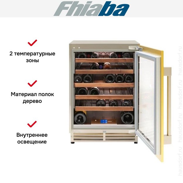 Встраиваемый винный шкаф Fhiaba UCW602TGM в Тюмени (preview 2)