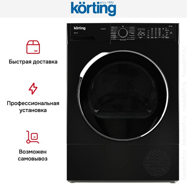 Сушильная машина Korting KD 60HP109 N в Тюмени (preview 9)