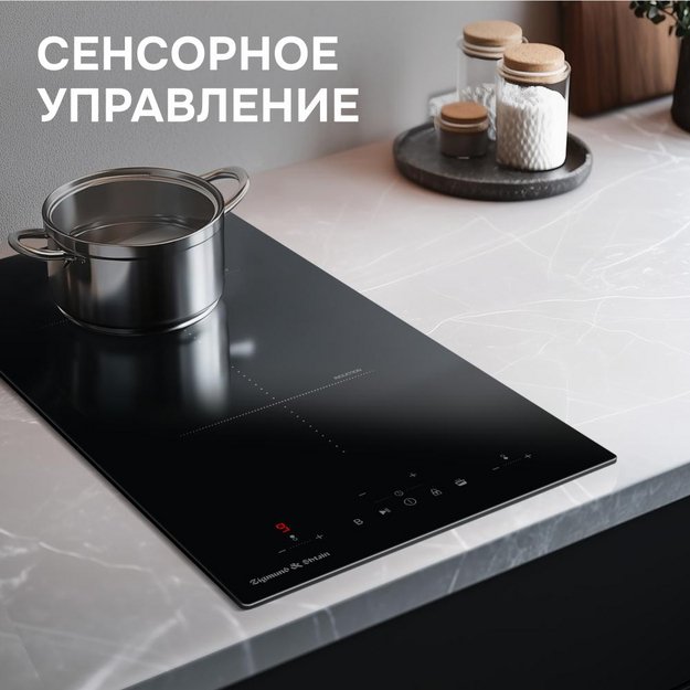 Стеклокерамическая варочная панель Zigmund & Shtain CI 22.3 B в Тюмени (preview 5)