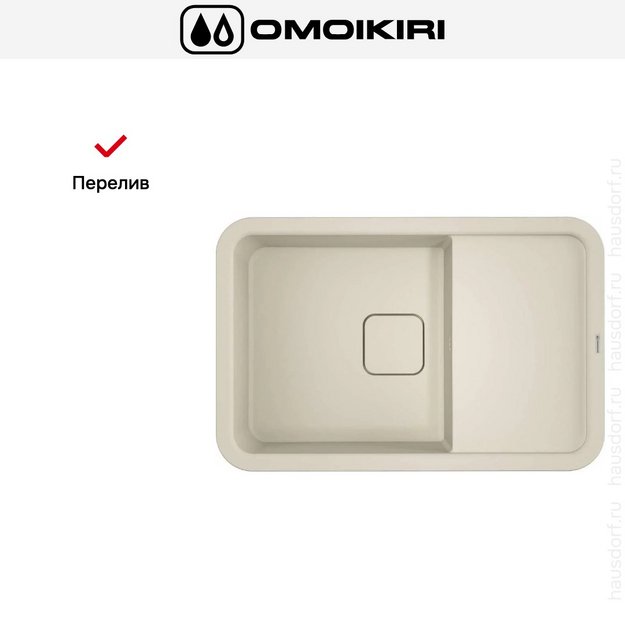 Мойка Omoikiri TASOGARE 78 PA в Тюмени (preview 7)