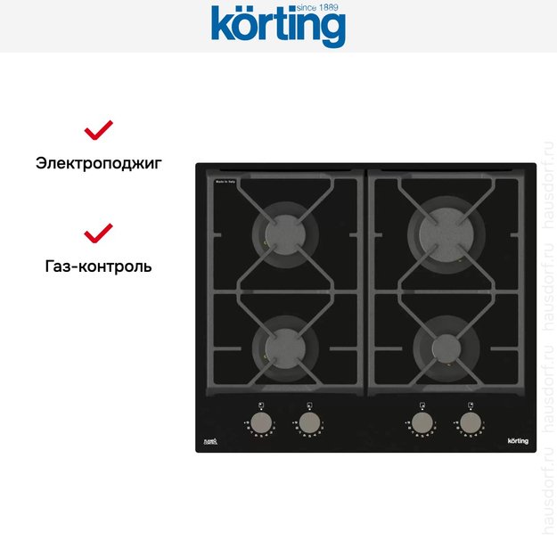 Газовая стеклянная варочная панель Korting HGG 6985 CN FLC в Тюмени (preview 7)