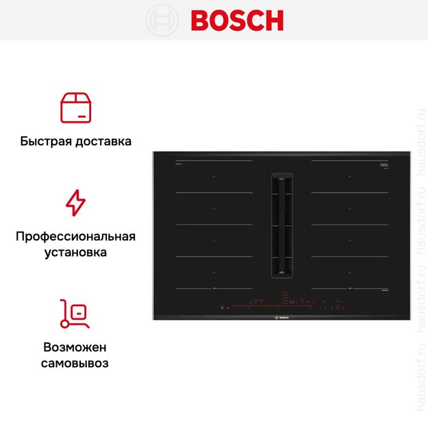 Индукционная варочная панель с интегрированной вытяжкой BOSCH PXX875D67E в Тюмени (preview 20)