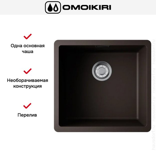 Мойка Omoikiri Kata 44-U-ES в Тюмени (preview 5)