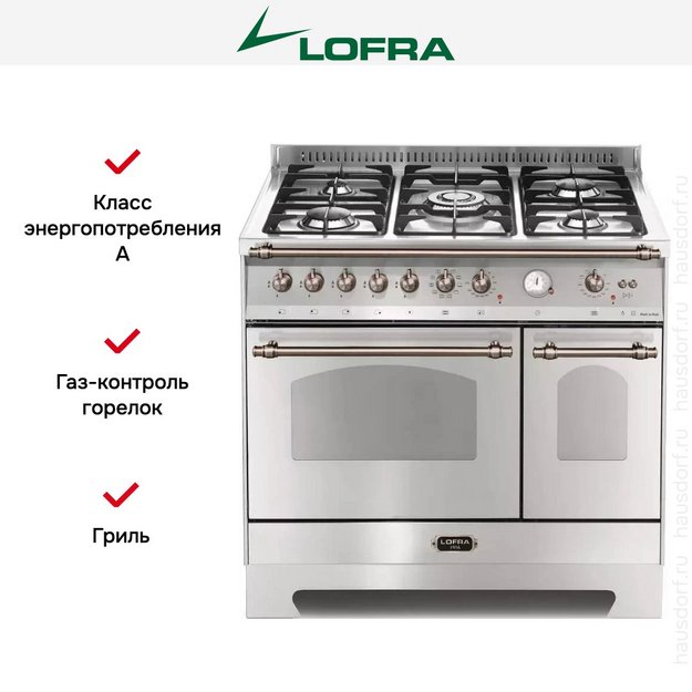 Варочный центр Lofra RSD96MFTE/CI BRONZE в Тюмени (preview 11)