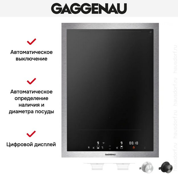 Индукционная панель Gaggenau Vario Series 400 VI422115 в Тюмени (preview 5)