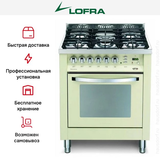 Варочный центр Lofra PBI76GVT/C в Тюмени (preview 3)
