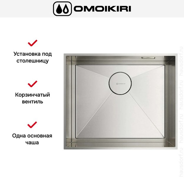 Мойка Omoikiri Kasen 53-INT-IN в Тюмени (preview 6)