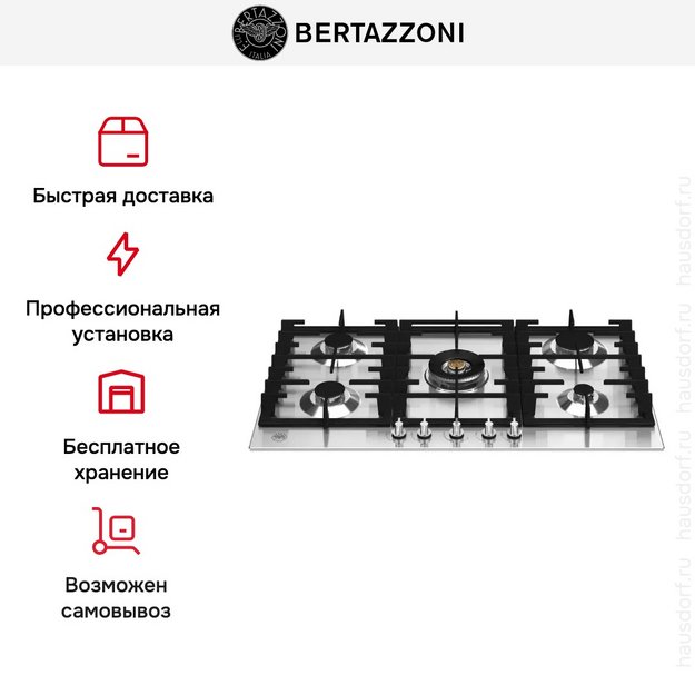 Варочная панель Bertazzoni P905CMODX в Тюмени (preview 6)