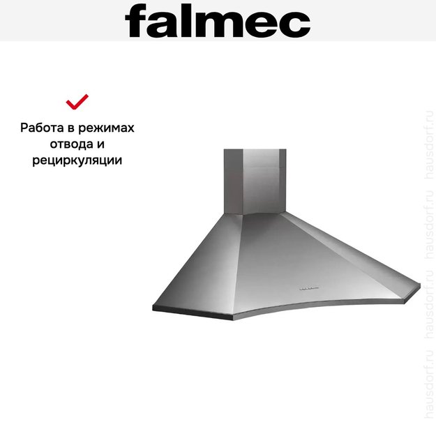 Вытяжка Falmec Elios ANG STEEL 90 (800) в Тюмени (preview 4)