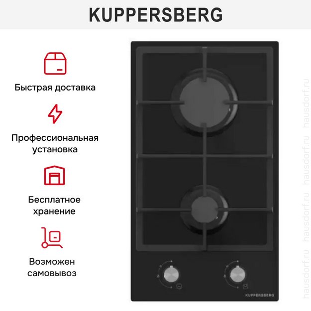 Варочная панель Kuppersberg TG 38 B в Тюмени (preview 4)