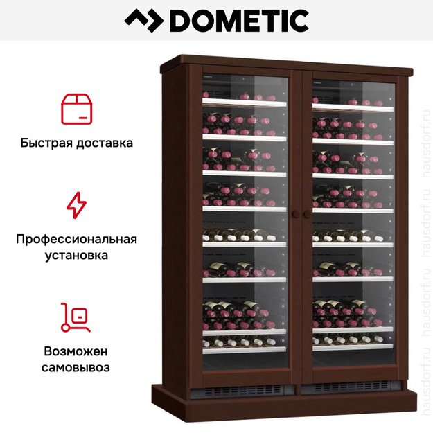 Винный шкаф Dometic C125G Double Wooden Walnut в Тюмени (preview 8)